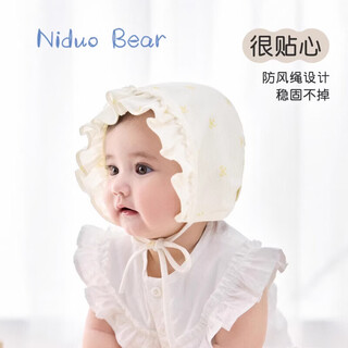 Nido bear baby hat cute lace princess hat infant hat breathable baby hat spring and autumn style mss2439 beige one size (38-44 recommended age 3-9 months)