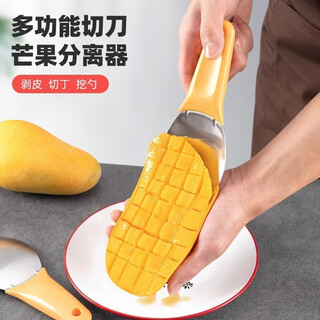 Pupan mango dicing magic stainless steel fruit dividing and digging mold watermelon spoon avocado cutting special knife 5 fruit forks