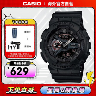 Casio g-shock dark warrior sports waterproof men's watch electronic watch night warrior ga-110mb-1adr