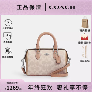 Coach/coach women's boston bag pillow bag women's bag shoulder crossbody handbag sand yellow color block cw330svxcu