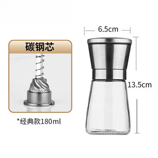 Midele carbon steel core grinding covered manual pepper grinder 304 stainless steel household kitchen tool grinding short style - carbon steel core 304 stainless steel head