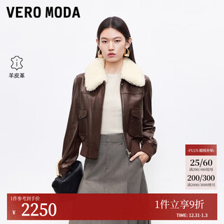 Veromoda leather jacket 2025 winter new genuine leather detachable fur collar short casual jacket 325410002 chocolate m
