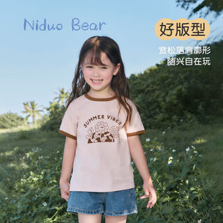 Nido bear summer new children's short-sleeved pure cotton contrast color retro breathable t-shirt men's and women's baby tops pink sunflower 90 cm