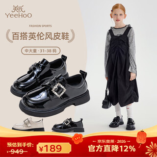 Yeehoo girls student shoes autumn campus performance vintage velcro button british style fashion versatile small leather shoes black 32 inner length 20.5cm suitable for feet 19.5-20.0cm