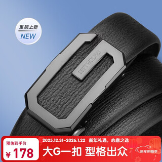 Septwolves new leather belt gift box for men to wear inside, genuine leather belt for new year's gift and birthday for boyfriend, husband and father