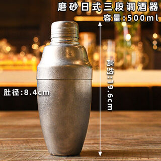Jie yun mao antique frosted adjuster japanese style stainless steel shaker etched snow kettle adjustable pot engraved shaker bar antique frosted