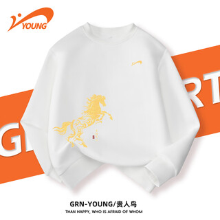 Guirenniao children's clothing for boys and girls, spring and autumn styles, cool and handsome spring clothes for middle and large children, children's 2026 new year of the horse, new year's tops, white 130