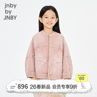 Jnby by jnby new jiangnan buyi children's denim jacket long-sleeved oversize no 26 spring boys and girls 1q1610840 671/grey pink 150 cm