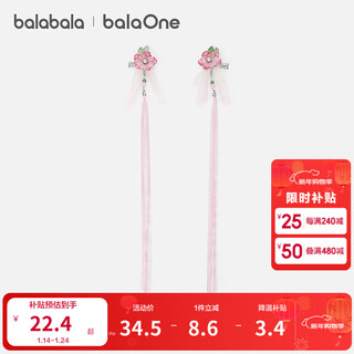 Bala bala one bala bala children's hair accessories girls national style hair clip 2026 new style pink 60001 110cm