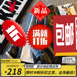 Playboy american spliced denim fake two-piece leather jacket men's sexy men's handsome motorcycle lapel jacket trendy black m