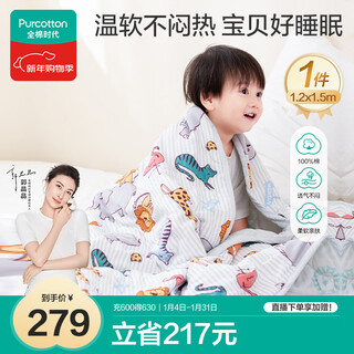 All-cotton era children's air-conditioning quilt gauze clip 100% cotton quilt core kindergarten baby quilt universal 1.2x1.5m