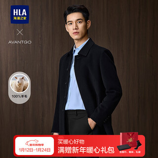 Heilan house (hla) coat men's pure wool business warm lapel jacket men's winter navy 01 m 170/88a recommended 125~136jin jin equals 0.5 kg