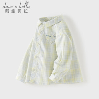 Dave&bella boys plaid shirt 2026 spring new baby boy shirt children's long-sleeved bottoming shirt children's top blue and yellow plaid in stock 80 cm (recommended height 73-80cm)