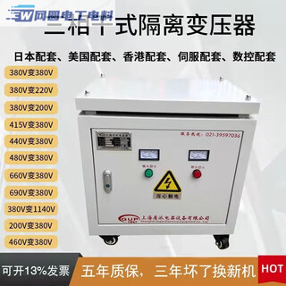 380v440v660v415v480v to 380v220v three-phase dry isolation servo control transformer 10kw light gray_please note the voltage when placing an order