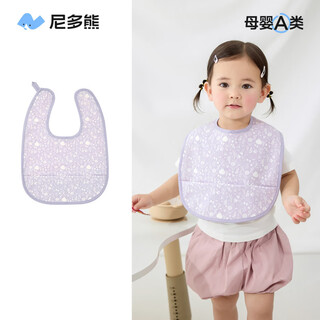 Nido bear baby eating bib children's rice pocket baby food cover cover waterproof and anti-dirty kindergarten spring and summer purple no specifications