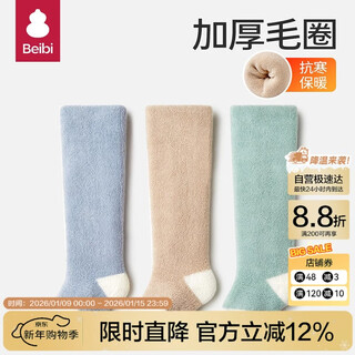 Baby baby stockings autumn and winter plus velvet thickened terry cotton winter newborn baby socks stockings for women 2-3 years old