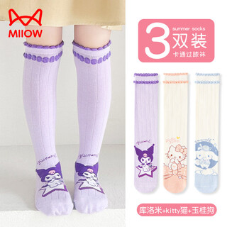 Miiow sanrio girls' over-the-knee stockings spring and autumn melody kuromi children's girls baby high stockings kuromi + kitty cat + cinnamon dog 3 pairs one size 3 to 10 years old socks length 39cm
