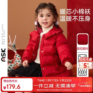 Ask junior new year's wear girls' cotton-padded clothes winter children's fungus lapel cotton-padded coat jacket quilted warm cotton-padded jacket red 130