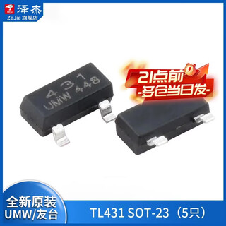 Original genuine umw tl431a tl431s tl432 0.5% voltage reference ic chip voltage regulator tube umw/friendly taiwan tl431sot-23 (5 pieces) no specifications