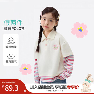 Xiaoyinman children's clothing girls striped polo shirt fake two pieces 26 spring fashion lapel top for big children and girls trendy apricot 170