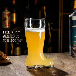 Yusen yijiu half boot beer cup personalized shoe cup large capacity multi-drinking cup fruit wine personalized wine cup boot cup 500ml (1 piece)