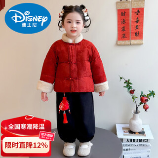Disney new year's greetings clothes for girls thickened cotton coat suit red festive tang suit for children and baby girls new year clothes new year clothes winter retro red 2503 peace and joy suit with sachet 90