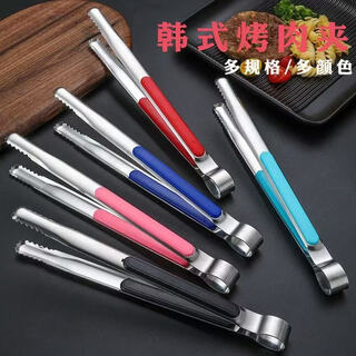 Dai qiya korean barbecue clamps stainless steel barbeque clamps steak clamps buffet barbecue clamps extended commercial kitchen food clamps color plastic korean barbecue clamps 8 inches (red)