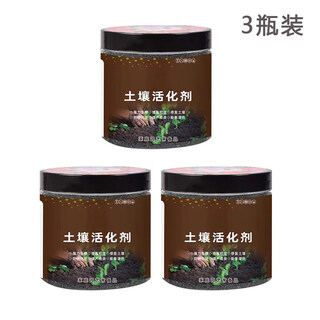Soil activator black water fertilizer universal loose soil intensive flower plant compaction loose improvement soil activation treasure newly upgraded soil activator 3 bottles improvement + rooting + fertilization