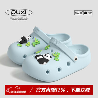 Puxi children's croc shoes baby slippers boys and girls summer sandals baotou medium and large children outdoor non-slip soft sole sandals purified water blue + panda shoe buckle 34 220mm