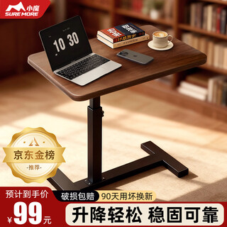Xiaomo bedside table movable computer table lift table lazy people liftable study table bedroom bed small desk