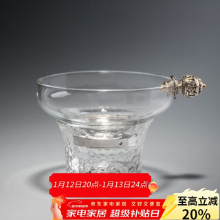 Rong shan tang wood glass glass inlaid silver tea strainer large transparent tea strainer bracket tea strainer tea set accessories silver bead glass tea strainer