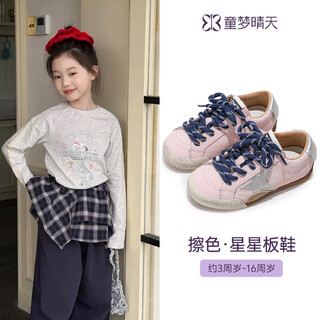 Tongmeng sunny children's shoes 2026 new spring girls' sports shoes little girls casual shoes girls' popular shoes