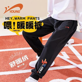 Guirenniao children's clothing boys' velvet pants autumn and winter big children's one-piece velvet sports pants children's warm and wear-resistant sweatpants winter black/g national bird lower left k 110