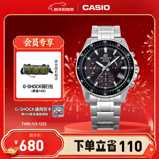 Casio edifice efv-540 business fashion men's watch commuting versatile quartz men's watch efv-540d-1avupr 100 meters waterproof