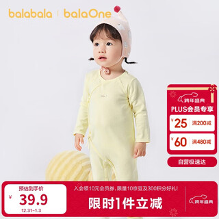 Balabala newborn clothes baby onesies baby bags and rompers 2025 model 208325133201