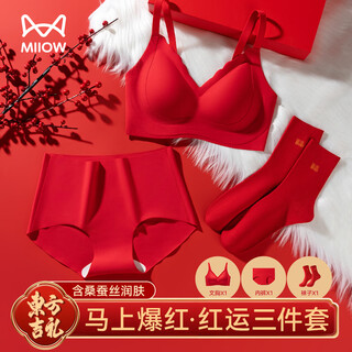 Miiow zodiac year underwear women's red underwear set 2026 new red socks underwear girls no wire bra