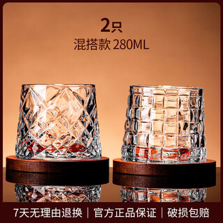 Fantasy whiskey glass, foreign wine glass, crystal decompression cup, glass cup set, beer glass, high-end rotating cup for home use, 2 mixed models including base, diamond bamboo rattan