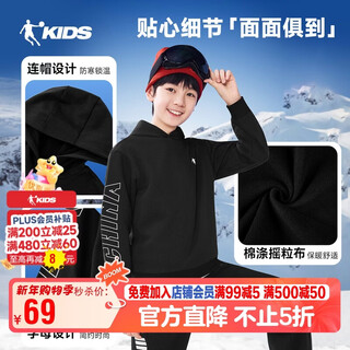 Jordan boys and girls fleece sweatshirt for older children winter hooded long-sleeved t-shirt children's outerwear black 160