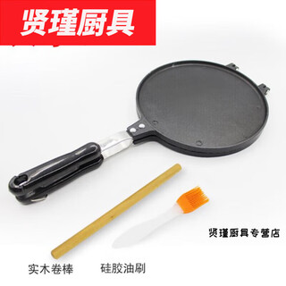 Tuojin cast iron handmade egg roll machine old-fashioned fire-grilled household handmade pancake mold fire-style cake clip cast iron old-fashioned a large solid wood anti-scalding roll stick oil brush