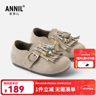 Annil (annil) girls princess shoes 2025 autumn new soft-soled anti-slip small leather shoes, light card 29, inner length 18.8cm/foot length 17.7-18.2cm