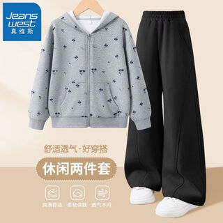 Jeanswest girls 2026 new spring suit girls fashionable children's wear sweater children's spring denim straight pants suit floral cardigan - gray + scimitar pants 3 120 recommended 37-45jin jin is equal to 0.5 kg
