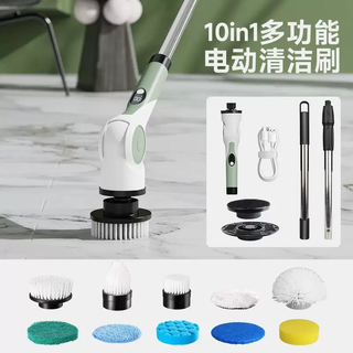 Yusenyi electric mop household multi-function cleaning brush fully automatic lazy mop wet and dry use one mop clean without leaving water stains electric mop light green (10-in-1)