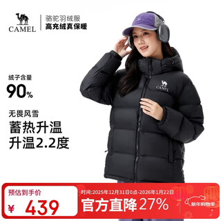 Camel women's down jacket winter new women's men's high puff warm heat reflective detachable windproof jacket