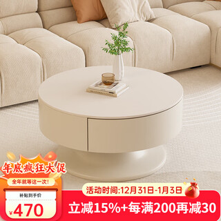 Zuoke zuojia's new cream style solid wood coffee table for living room, small apartment, light luxury, modern high-end sense, slate small coffee table, side table, pure white, apricot coffee table 70cm