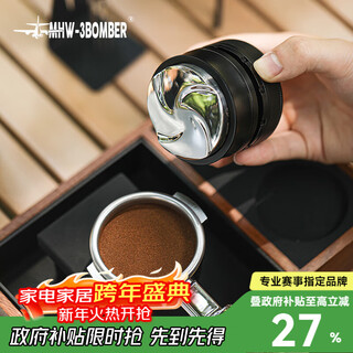 Mhw-3bomber bomber hurricane gravity powder distributor 58mm espresso coffee powder distributor adaptive height efficient powder distribution hurricane gravity powder distributor 58mm