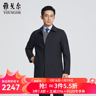 Youngor windbreaker men's autumn and winter lapel windbreaker for young and middle-aged people, sheep wool fabric mall same style, navy yycf415465ffa m 170/92a