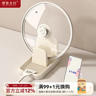 Modern housewife pot lid rack kitchen multifunctional countertop storage rack can hold spatulas and pot lids to place artifacts pot lid rack large + small beige