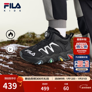 Fila children's shoes cotton boots new winter new boys and girls non-slip warm cotton boots black/space silver-is 26