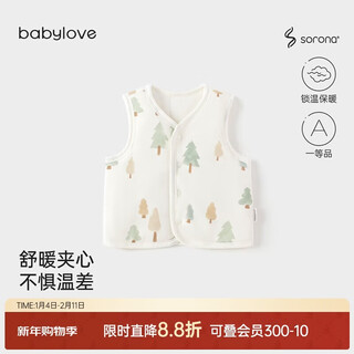 Babylove baby vest autumn and winter quilted thickened vest outer wear warm baby vest vest winter wear