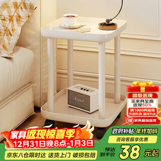Jingcai coffee table side table bedside table tea table movable trolley storage rack bedside table jcj28 white